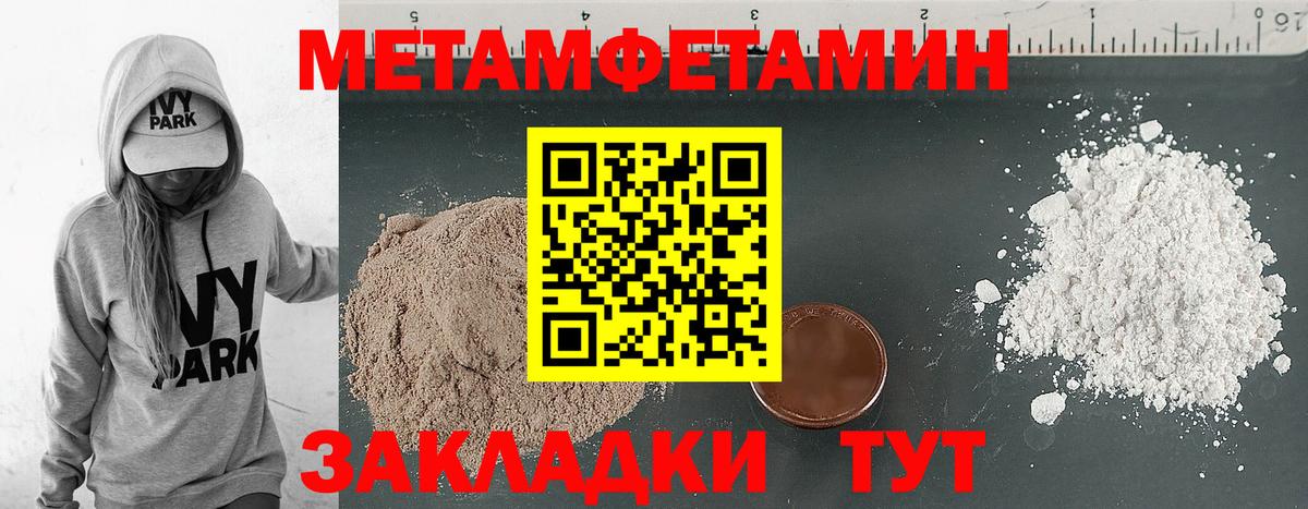 АМФЕТАМИН 98% Коркино