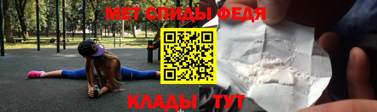 Коркино  АМФЕТАМИН  Вход с VPN  Amphetamine Premium 