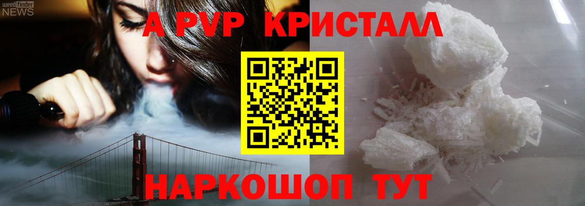 A PVP VHQ Коркино