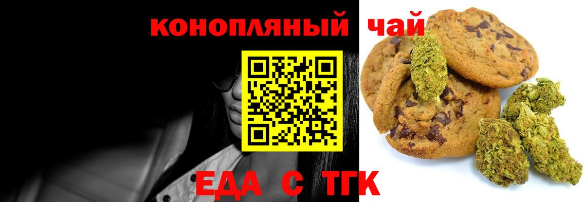 Альфа ПВП СОЛЬ   МАРИХУАНА  Коркино  МЕФ  Вход с VPN  ГАШ  Меф МЯУ МЯУ кристаллы 