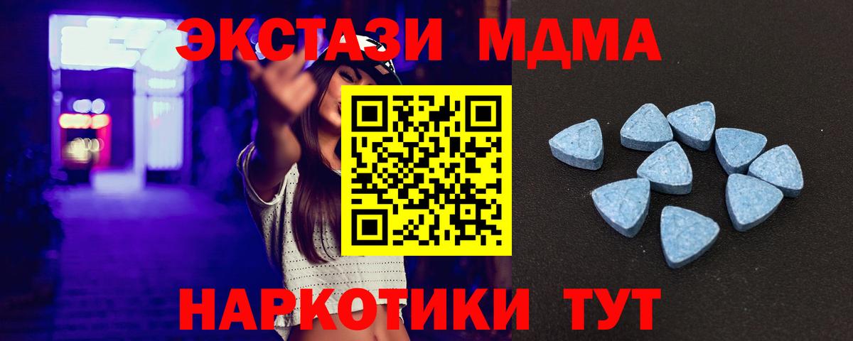 Экстази mix Коркино