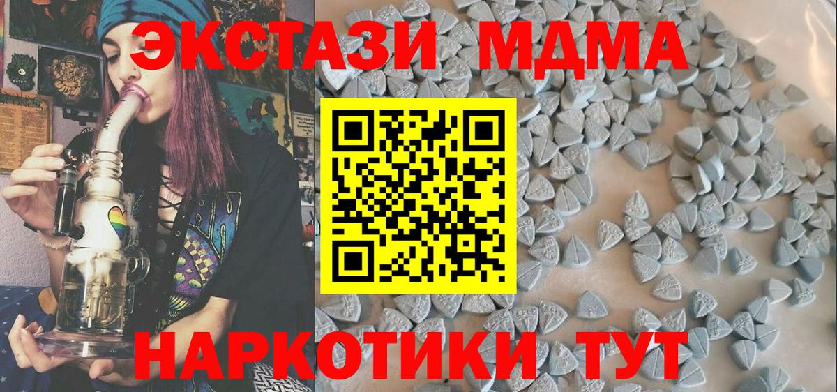 Ecstasy таблы  Вход с VPN  Коркино  Ecstasy  Ecstasy диски 
