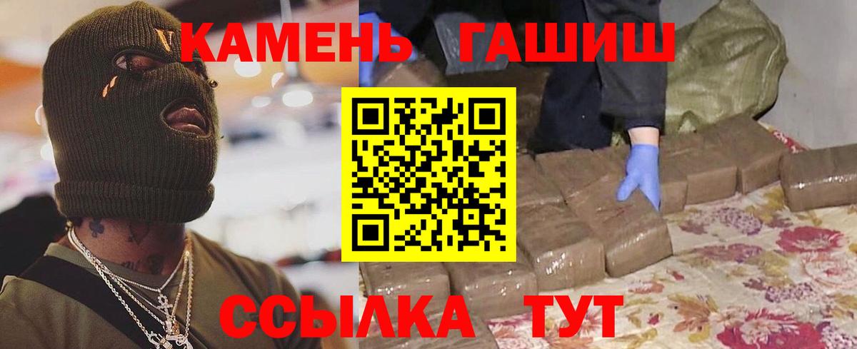 Гашиш Cannabis Коркино
