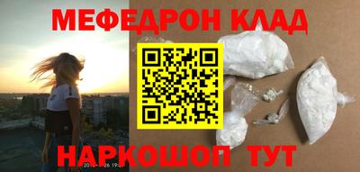 круглые Камышлов