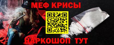 гидра Кандалакша