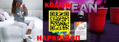 гидра Кандалакша
