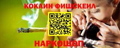 гидра Кандалакша