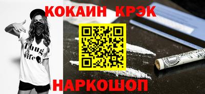 гидра Кандалакша