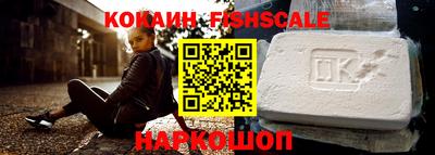 гидра Кандалакша