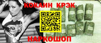 гидра Кандалакша