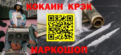 гидра Кандалакша