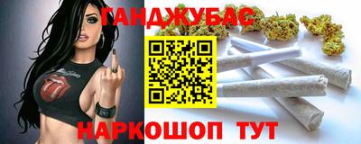метадон Канаш