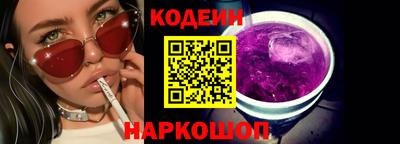 гидра Кандалакша