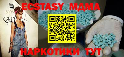 круглые Камышлов