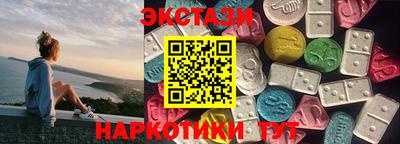 гидра Кандалакша