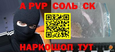 круглые Камышлов