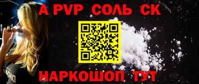метадон Канаш