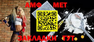 гидра Кандалакша