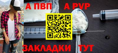 метадон Канаш