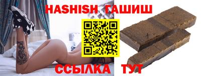 гидра Кандалакша