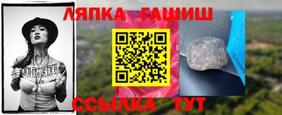 метадон Канаш