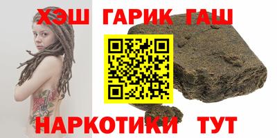 гидра Кандалакша
