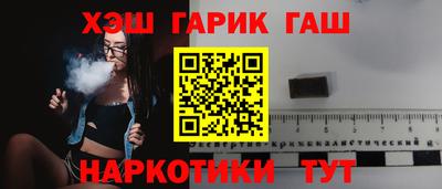 гидра Кандалакша