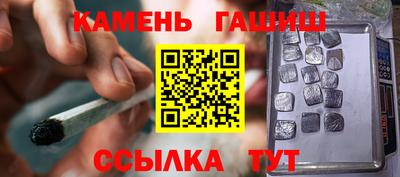 гидра Кандалакша