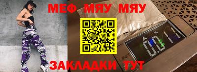 круглые Камышлов