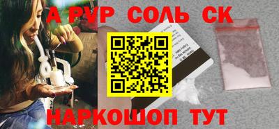 гидра Кандалакша