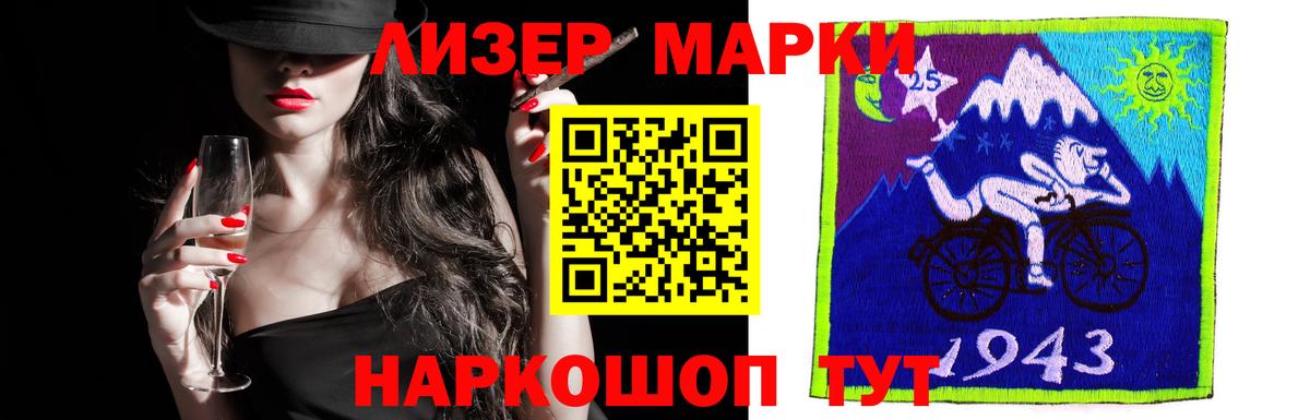 LSD-25 экстази ecstasy  Вход с VPN  LSD-25 экстази кислота  Коркино 