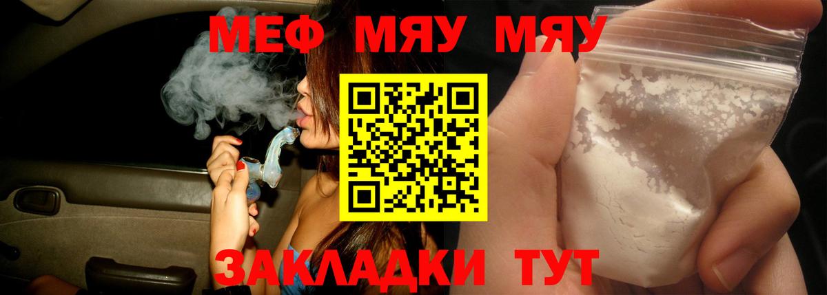 Мефедрон  Коркино