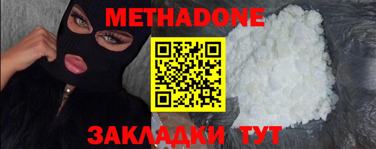 OMG маркетплейс  Вход с VPN  сайты даркнета официальный сайт  МЕТАДОН мёд  Коркино 
