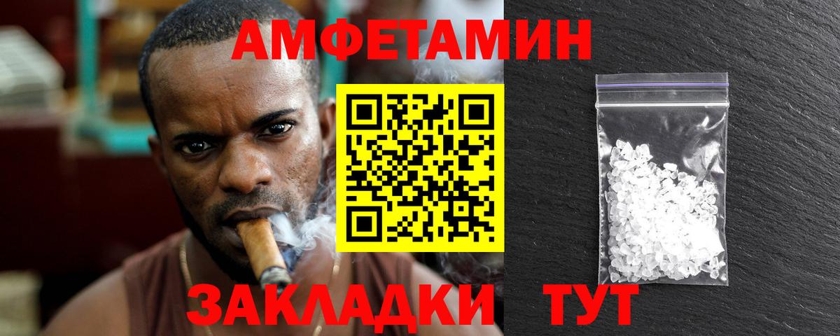 МЕТАМФЕТАМИН мет Коркино