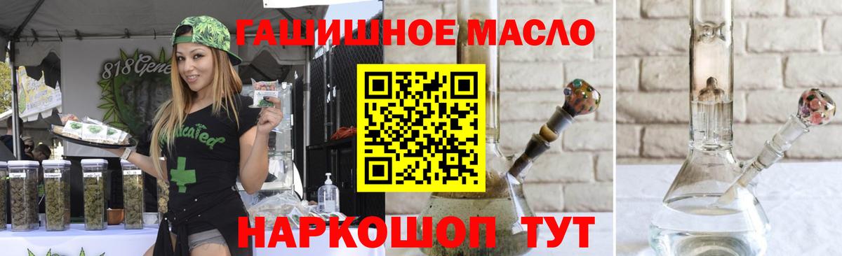 Коркино  ТГК жижа  Вход с VPN  blacksprut зеркало  Дистиллят ТГК Wax 