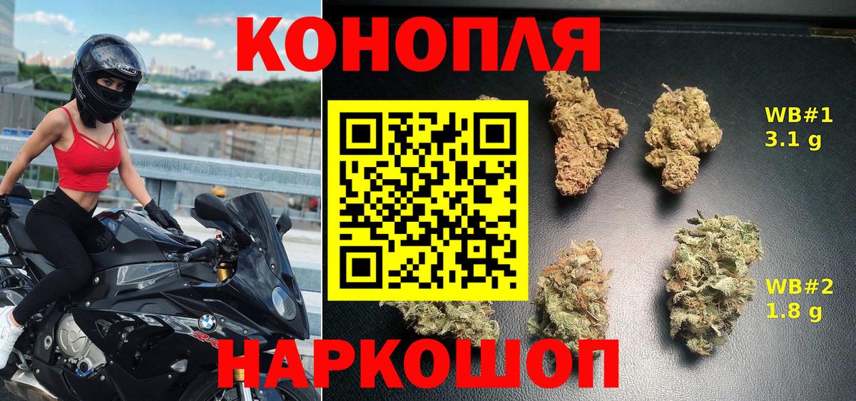 Коркино  Канабис ГИДРОПОН  Вход с VPN  Шишки марихуана THC 21%  Конопля MAZAR 